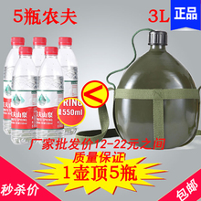 正品露营铝制军训水壶老式3L户外登山野营夏令营大容量便携水壶