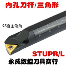 ���ص��U�ȿ��M�׵�S08K/S10K/S12M/S14N/S16Q/S20R-STUPR11/09