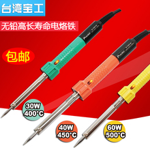 ̨������SI-129G-60�o�U����F30W�a�����ʽ�L�������F40W/60W