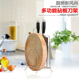 ✅   Knife Holder Kitchen Utensil Rack Cutting Board Rack Knife Holder Knife Placement Knife Holder Kitchen Supplies Storage Rack