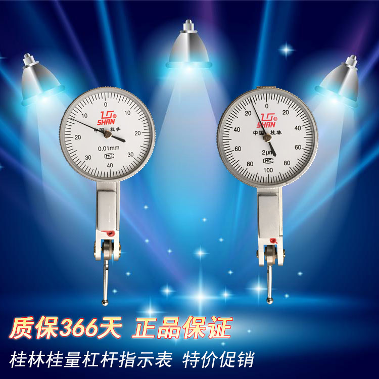 杠杆百分表千分表指示表0.8/0.02/精度0.001mm校表表盘