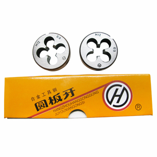 Ll Tools Standard Metric Thread Round Die M12-M18X1 Yuan Die