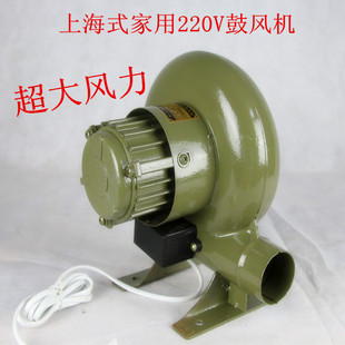 Factory Direct Sales Shanghai Style Blower Household 220V Centrifugal Stove Barbecue Egg Waffle Small Blower