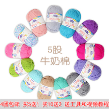 �ֹ�diy����5��ţ������Χ����Ӥ�������޹����֯���ϰ���żë��