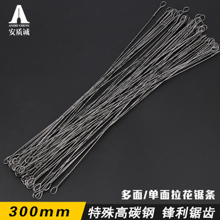 ✅Yyo Woodworking Pull Saw Hand Metal Wire Wire Saw Multi-sided Single-sided Manual Wire Saw Blade Wire Saw Hand Saw