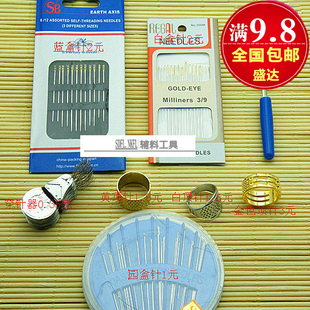 Sewing DIY Hand Sewing Tools Collection Large and Small Sewing Needles Thimble Seam Ripper Threader