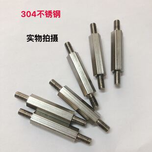 304���P��p�^����������˨�B�����p�^����������˨M3M4M5M6M8M10