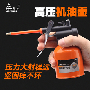 Greenforest Machine Oil Gun Drop Pot Manual Refueling Pot Lubrication Oil Sprayer Filling Pot Oil Lubricator Metal High Pressure Small