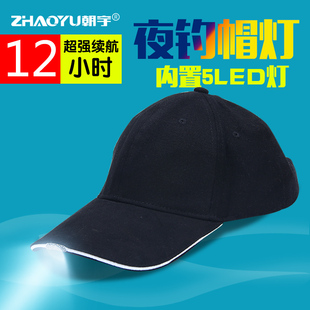 Chaoyu Led Light Cap Luminous Fishing Hat Outdoor Luminous Hat Night Fishing Camping Style Light Cap Lighting Baseball Cap