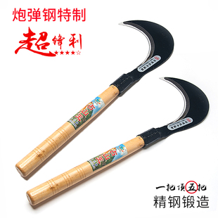 Free Shipping Agricultural Sickle Greening Mowing Knife Weeding Sickle Leek Scimitar Cutting Wheat Grass Lian Knife Sickle