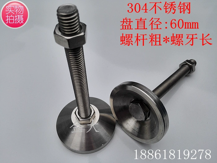 60 шасси, сверхмощные регулируемые ножки из нержавеющей стали 304/цельнометаллические регулируемые ножки/опоры для станков, металлические фиксированные подставки для ног