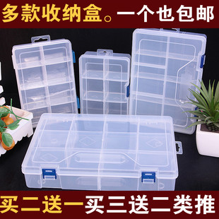 Multi-grids Transparent Detachable Hardware Components Parts Screws Tools Sundry Classification Summary Plastic Finishing and Harvesting Guang