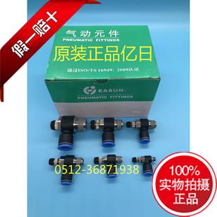 ֱ�NEASUN�|�ս��^�{���yESL4/6/8/10/12/M5/01/02/03/04/�����y