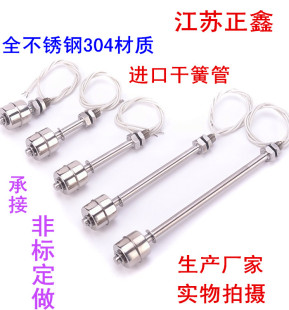 High Temperature Stainless Steel Float Switch/Level Switch/Water Level Switch/Water Level Controller/Level Controller