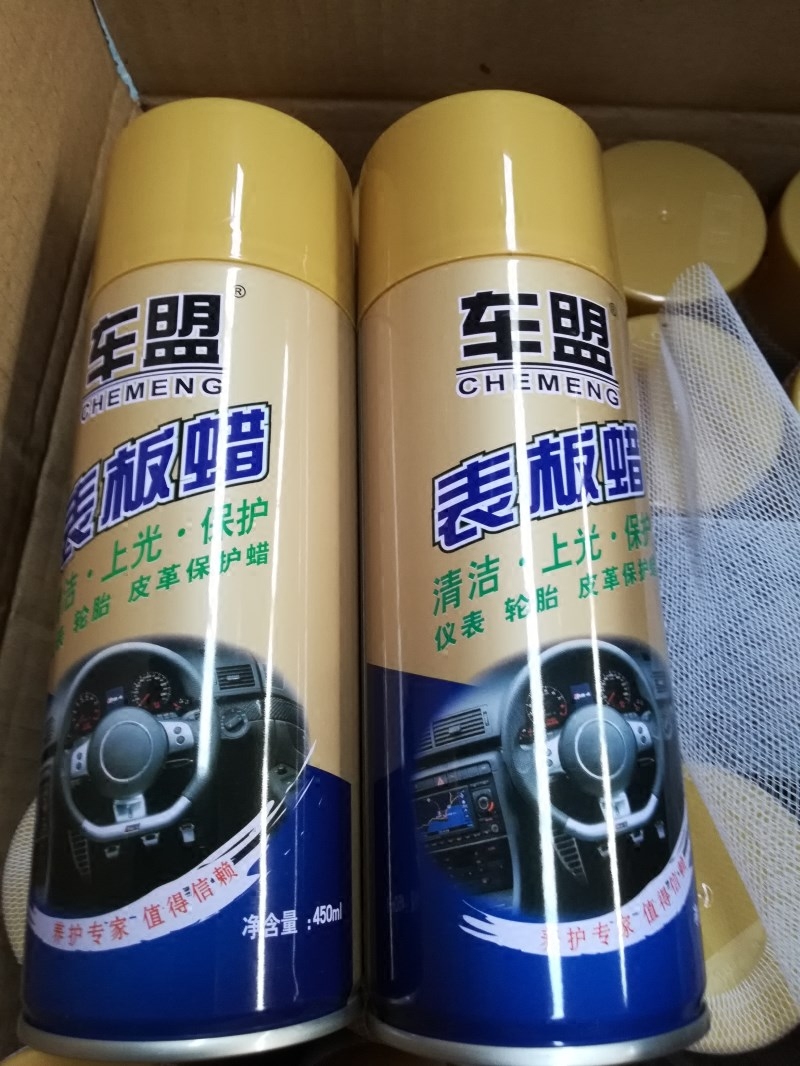 Full Box Dashboard Wax Dashboard Leather Interior Cleaning Seat Polish Surface Sunscreen Car Wax