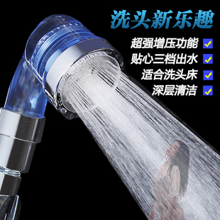 #.. Barber shop shampoo bed shower head shower hair salon pressurized energy-saving water-saving punch faucet