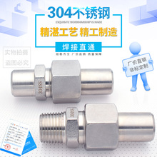 ���P�304����ʽ/����/����ֱͨ�K��/��������^2��3��4��6��1��