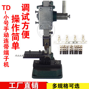 Tengda genuine goods PHXHVHC3 DuPont SM small size manual terminal machine terminal crimping machine terminal pliers crimping pliers