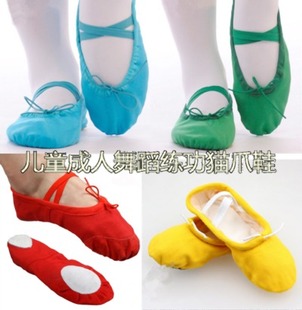 Children and Adults Practice Canvas Dance Shoes Yoga Practice Performance Shoes Red Yellow Green Blue Cat Claw Shoes Dance Practice Shoes