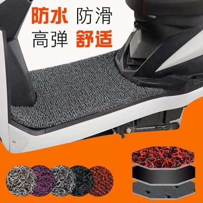 Universal Motorcycle Electric Vehicle Foot Electric vehicle foot mat
