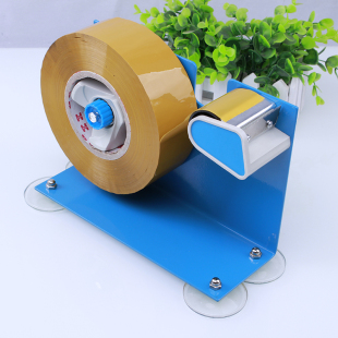 Ql@3H Tape Packaging Machine Desktop Iron Tape Holder Tape Cutter Box Sealer Tape Rack Wide Tape