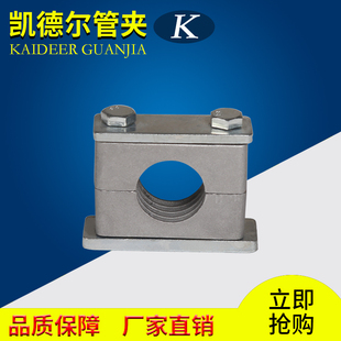 Hydraulic Pipe Clamp Heavy-Duty Single-Hole Aluminum Alloy Pipe Clamp Marine Oil Pipe Steel Pipe Clamp Pipe Clamp Fastener 6--42mm
