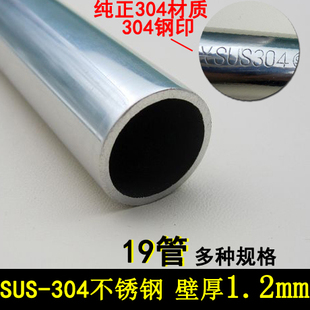 Thickened 304 Stainless Steel Round Pipe Clothes Hanger Kitchen Hanging Rod Piece Hanger Wardrobe Hanging Rod 19/22/25S Hook Without Drilling