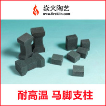 陶艺立柱马脚 碳化硅支柱窑具陶艺窑炉支柱 棚板电窑立柱焱火陶艺
