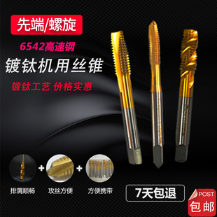 �C���������ݼ�z�F �ȶ˽z�F �z�� M3 M4 M5 M6 M8 M10���P�