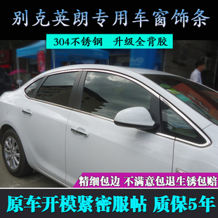 �m�Äe��13��Ӣ��GT/XT܇��l12-14����Ӣ�ʲ��P���t���l���b