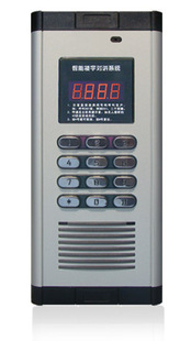 Non-Visual Building Intercom System Coded Host Can Add Access Control Card Building Intercom Host