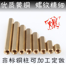�����pͨ�~��M2M2.5M3M4*5/*6����C����x��֧����������ĸ����