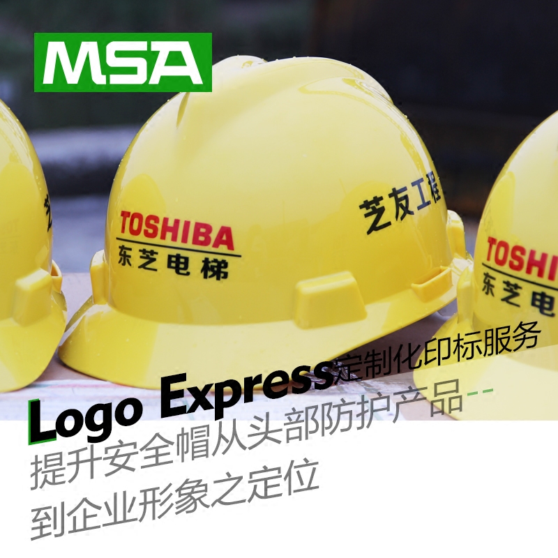 Hat Site Power Construction Hat Labor Protection Helmet V-GARD Supervision Hat Printing