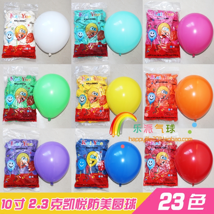 Hyatt 10-Inch 2.3g Thickeneded Balloon Matte Standard Hyatt Balloon Decoration 30 Colors