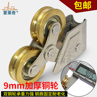 2008 Type Aluminum Alloy Door and Window Pulley Sliding Window Bearing Roller Old Sliding Door Double Copper Wheel