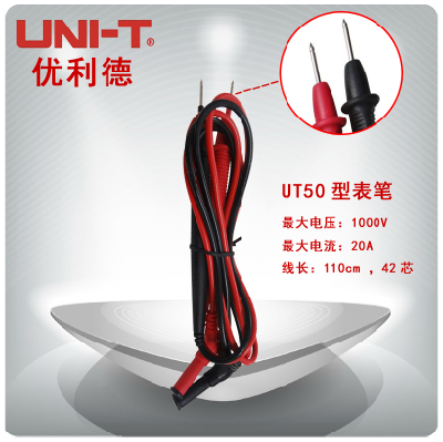 ♡优利德万用表 表笔 特尖数字表棒 UT51 UT33B UT33D UNI-T测试