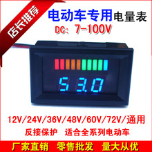 ˫Ե綯ѹ7-100Vͨصʾʺ﮵Ǧ