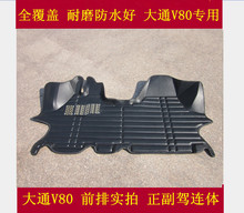 ͨV80 V90V70p̤ǰȫ܇_|g50G10ȫ܇_|