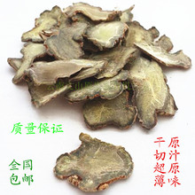 云南文山20头30头40头60头全干代切三七片田七片打超细粉