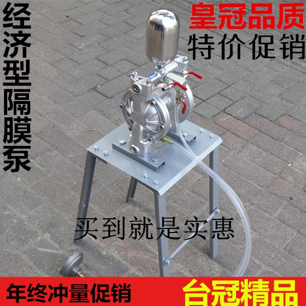 kt台湾台冠气动隔膜泵泵浦/油漆泵/喷漆泵 保质一年 包邮 双隔膜