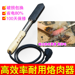 ✅Yyo burning pig hair pig skin electric iron meat flipping device to remove pig trotters Luo iron shaving scalding pig hair knife pulling pig