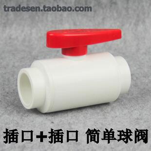 ����UPVC��ɫ���˺������y���PVC�y�TSANKING����ˮ���ք��_�P