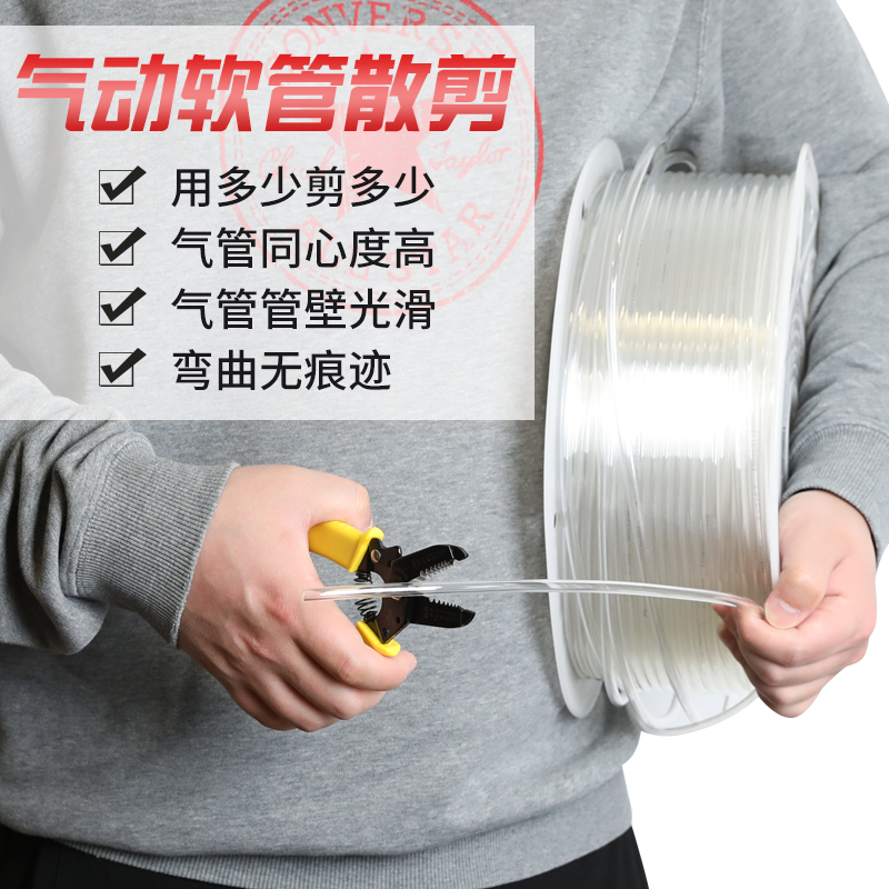 PU气管（8mm）8*5高压软管气泵软管空压机软气管接头气动软管散卖