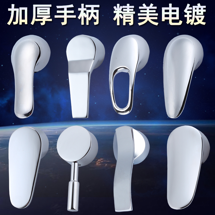 Kitchen Basin Faucet Handle Shower Mixer Valve Switch Hot and Cold Water Basin Faucet Handle Kitchen Basin Faucet Handle Shower Mixer Valve Switch Hot and Cold Water Basin Faucet Handle