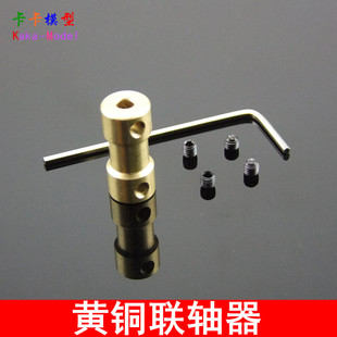 3MM�D6MM �S�� �B�S ��ģ܇ģ��� �D�Q���^ ׃�� ģ��DIY