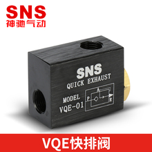 SNS���Y���VQE-01 QE-04 QE-02�����Ś��y���Ś��y�����y�Ś��y