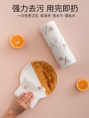 IP9D北京P可水洗懒人抹布厨房家务清洁无纺布干湿两用纸巾家