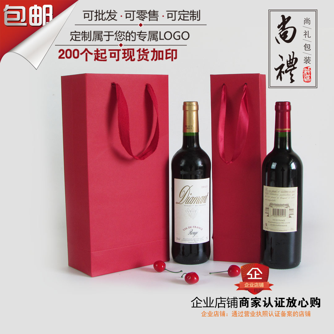 Bolsas de vino tinto bolsas de regalo bolsas de papel de mano bolsas de vino individuales y dobles bolsas personalizadas