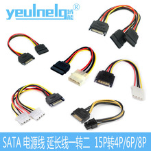 ���� SATAӲ�P�Դ��7+15����ĸ���L������15�D4/6�D8P�@���Դ��