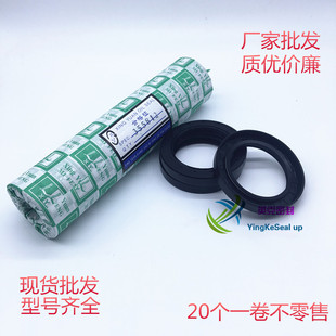 Skeleton Oil Seal 90*130*12/95*130*12/100*130*12/14/16/105*130*12/14